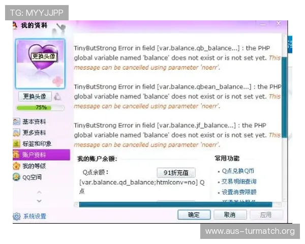 8868体育注册成功后如何完善个人资料提升账户安全与使用体验 8868体育注册成功后如何完善个人资料提升账户安全与使用体验
