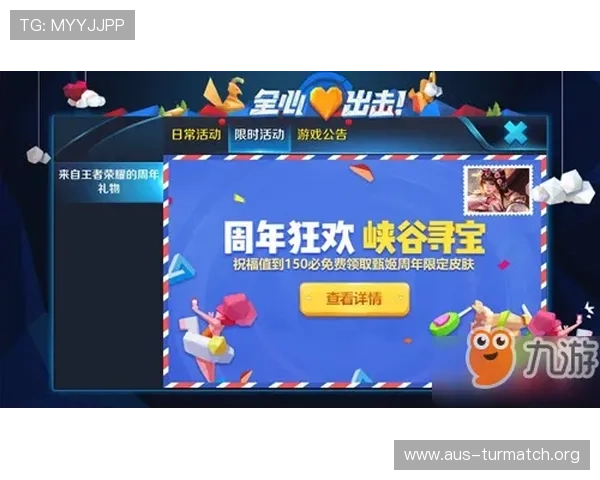 吉祥体育官网首页提供最全的游戏攻略与技巧分享帮助玩家提升游戏水平 吉祥体育官网首页提供最全的游戏攻略与技巧分享帮助玩家提升游戏水平