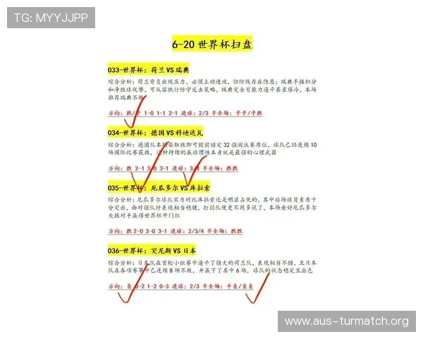 2026年世界杯西班牙队徽和沙特队徽的设计团队揭秘及背后故事分享