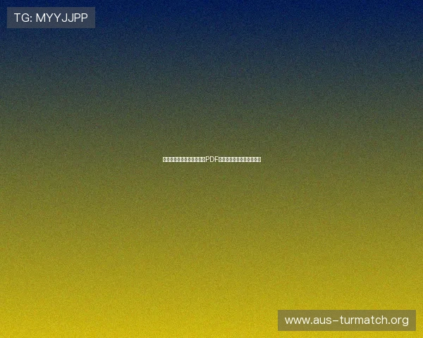 佛得角对沙特世界杯赛程表PDF版完整内容及比赛日程介绍